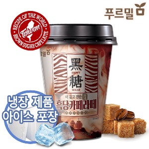 푸르밀 더 깊고진한 흑당카페라떼 250mlx20컵/밀크티/버블티/커피+아이스포장
