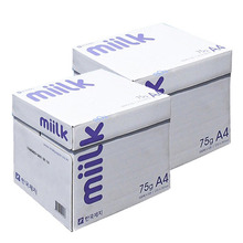 한국제지 milk 밀크 A4 복사용지 500매 5묶음×2상자